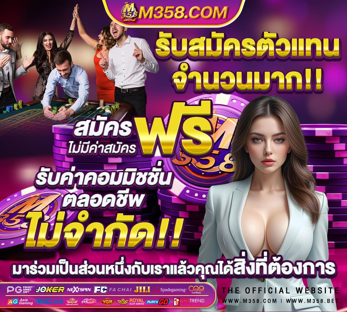 ฟรี เค ดิ ค